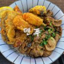 하단동1176 | 하단 혼밥 덮밥 생각날땐 덴푸