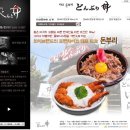 (주)에스케이푸드 이미지