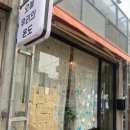 오늘우리의온도 이미지