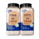 영진그린식품(주)