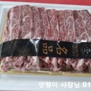 하나축산 이미지