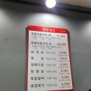 돈밭돼지고기전문점 이미지