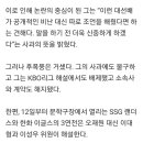 ‘박찬호 저격’ 오재원, 해명에도 불구하고 소속사 계약 해지 · 해설 배제 이미지