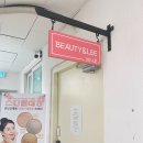 리아트뷰티앤왁싱 이미지