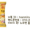 학점은행제 심리학사 취득 허니버터 Tip-* 이미지