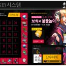 빙고시스템 이미지