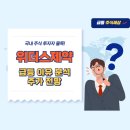 위더스제약(주) 이미지