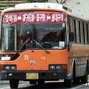 동대구역-갓바위 주말맞춤버스 이미지