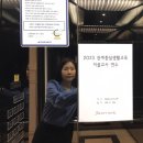 이끎교육연구소