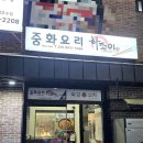 하조이 운정본점 이미지