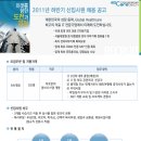 (주)이지헬스케어 이미지