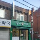 파리바게뜨대구가톨릭