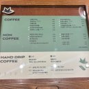 도봉산 나만 알고 싶은 커피 맛집: 유영정원 솔직후기