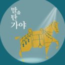 국립김해박물관 이미지