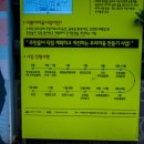 용일어린이공원 이미지