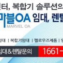 마블오에이 이미지