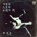 (비평화적 방도는 다양한 무력, 군사력에 기초한… 강제된 평화협상 타결도 포함된다고 본다.- 이정훈 4.27시대연구원) / 노래 2곡 이미지