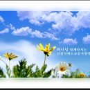 약속의땅 이미지