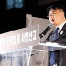 의협, '올특위' 출범…22일 첫 회의서 '무기한 휴진 검토' 이미지