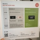 김**-39 | [내돈내산] 소형가전 신혼추천_ 미닉스 미니 김치냉장고 더시프트39L 사용후기