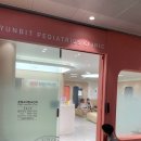 윤빛소아청소년과의원 이미지