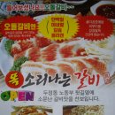 오돌 Daum카페