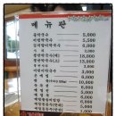 문산제일고(자유로방면) 이미지
