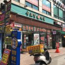 수보당약국 이미지