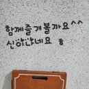 🔥 불타 오르는 토요일 나홀로 방콕에서 🧨🎶 이미지