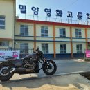 밀양영화고등학교 이미지