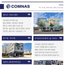 대명컴 이미지