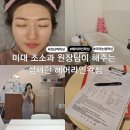 강남슈퍼 | 강남역 헤어라인 눈썹왁싱으로 깔끔한 인상 만들기 내돈내산 후기 &#39;슈퍼왁싱 강남&#39;