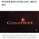 하이브 쏘스 어도어 빌리프랩 걸그룹 데뷔 계획