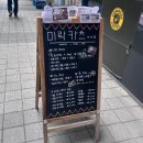 이마트24 가산점 이미지