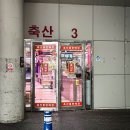 밀알축산 이미지