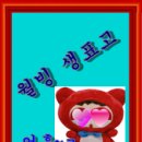 별난왕갈비 - 동구 대송9길 20 | 별난왕갈비