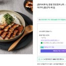 오늘도 장어 이미지