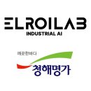 청해명가 이미지