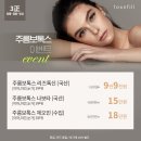 톡스앤필의원 전주점 이미지