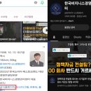 주식회사 이글 네이버블로그