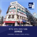 조이럭타운 이미지