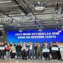 (재)부산정보산업진흥원