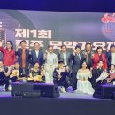 모악축사 이미지