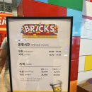 브릭스페밀리레스토랑(Bricks family restaurant) 이미지