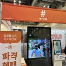 런던로스트볼팩토리 이미지