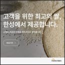 한성영농조합법인 이미지