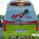 청주서부소방서(중앙119안전센터)
