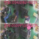 금호타이어(포항타이어) 이미지