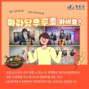 후루와마라탕 이미지