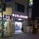 동양노래연습장 이미지
